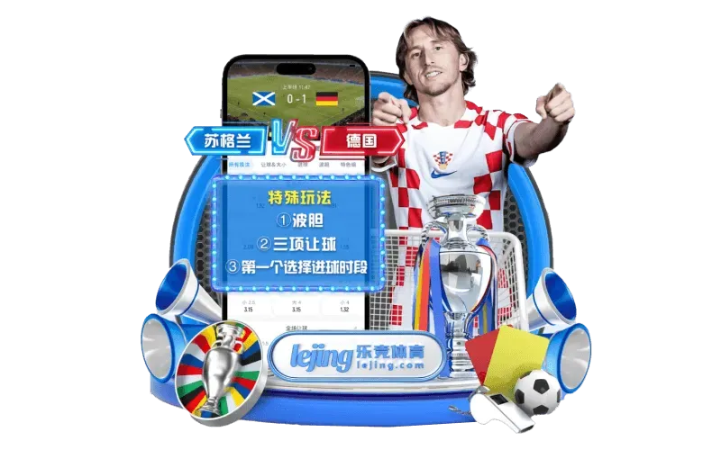 乐竞体育内容与阅读体验